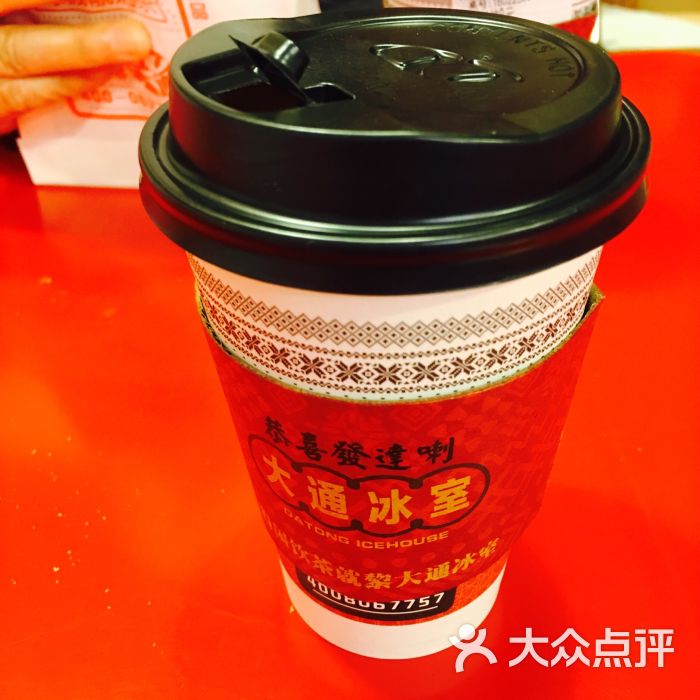 大通冰室(世豪广场店)--价目表图片-成都美食-大众点评网