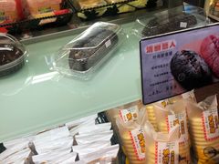 -Caidie Bakery采蝶轩(百越店)