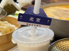-琥珀川糟粕醋火锅(慈云寺店)
