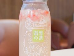 -奈雪的茶(苏宁广场店)
