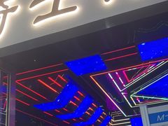 -骑士KTV(红谷滩万达店)