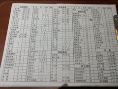 -金刚山烧烤(中山路店)