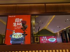 -鸡毛店·川菜(文殊院店)