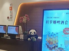 -菲住布渴酒店自助餐厅(阿里巴巴西溪园区店)