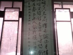-房湖公园