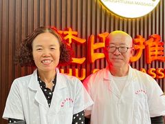 -楚氏正骨推拿按摩院(九水东路店)