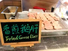 -TABLE·味西餐厅-成都茂业JW万豪酒店