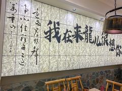 -来龍儿鲜切牛肉自助老火锅