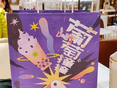 -奈雪的茶(新天地广场PRO店)