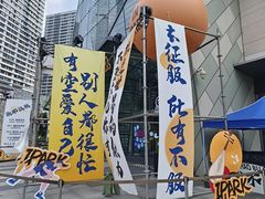 -IPARK购物中心