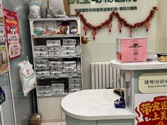 -悦宠凯宝动物医院·牙科·皮肤科(朝阳北路店)