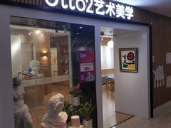 -易生活购物公园