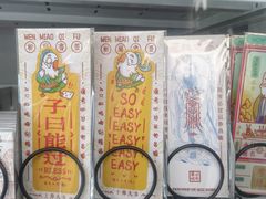 -苏州文庙(姑苏区)