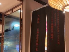 -云海肴云南菜·蒸汽石锅鱼(北京良乡华冠店)