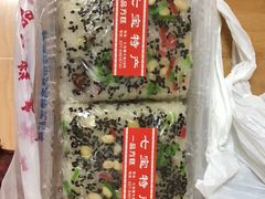 -一品方糕专卖店