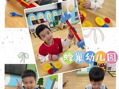 -天津蜂巢幼儿园·托育