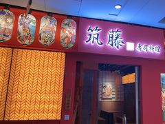 -龙湖重庆时代天街
