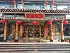 -鹊华居·地道鲁菜·海鲜·融合味(大明湖店)