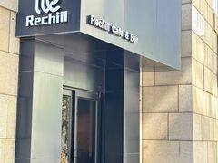 -Hei Cafe(工体店)