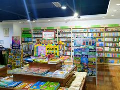 -新华书店(新街口旗舰店)