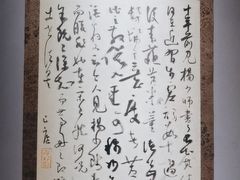 -觀芷隐轩