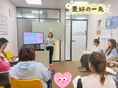 -百济韩国语(虹口校区)