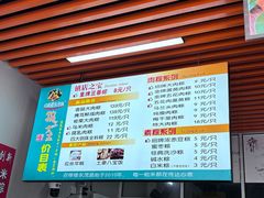 -召稼楼永茂昌粽子大王