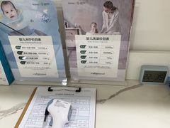 -和睦爱嘉月嫂·产后恢复中心(美罗店)