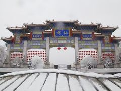 -终南山古楼观历史文化景区