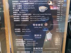-luckin coffee瑞幸咖啡(绿地凤起店)