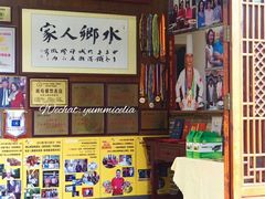 -水乡人家私房菜(逢简店)