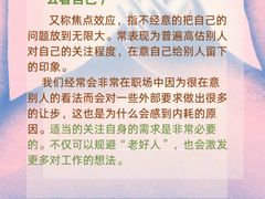 -上海嘉宁·心理咨询中心