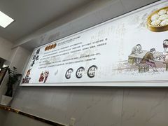 -津味张记包子铺(南开二马路店)
