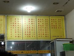 -老牌依强牛肉店(达道总店)