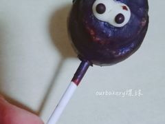 -OUR Bakery(中海环宇荟店)