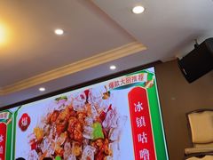 -万山楼海鲜酒家·二十三年老字号