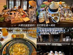 -大理古城