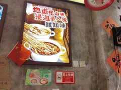 -嘉州鲜知味钵钵鸡(奎星楼店)