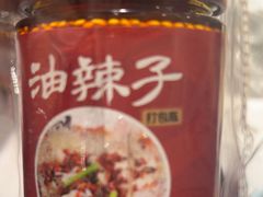 -正兴蜀园(科技园区店)