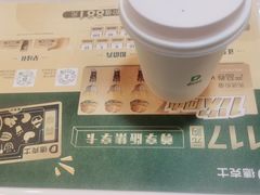 -德克士(二宫店)