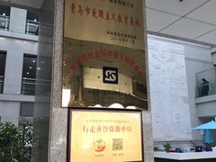 -青岛市图书馆