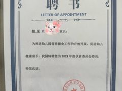 -王子岛英语幼儿园
