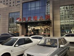 -海底捞火锅(万丰桥店)