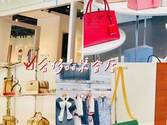 -首创奥特莱斯(西安店)