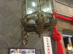 -赵记老铺(市府恒隆广场店)