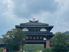 -穹窿山景区