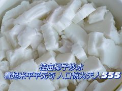 -初心炒酸奶(厚德品园店)