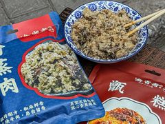 -叁省斋粉蒸肉甑糕·清真(回民街店)