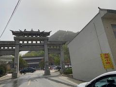 -终南山南五台景区
