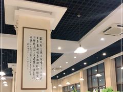 大堂-鑫龙火锅城(青岛分店)